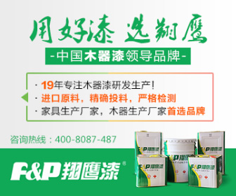 水性面漆清漆施工时需要涂刷木器封闭底漆吗?