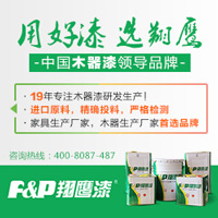 木器漆品牌归类各种木器漆的工艺用途比较