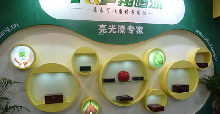 翔鹰pu漆