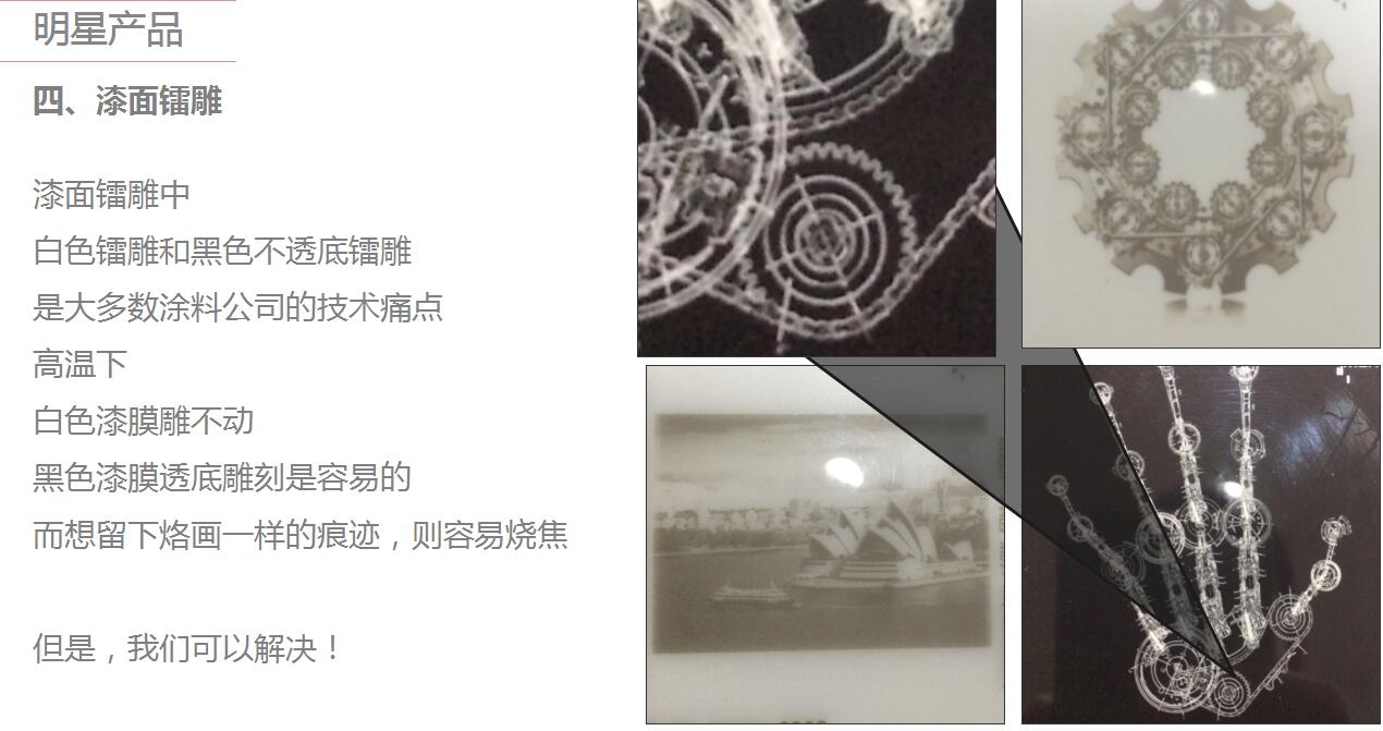 翔鹰漆品牌